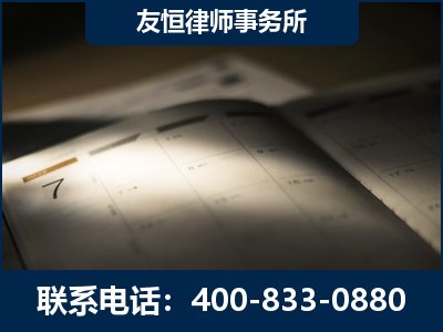 孝义-虚开增值税发票律师