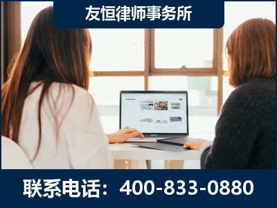 孝义-职务犯罪律师