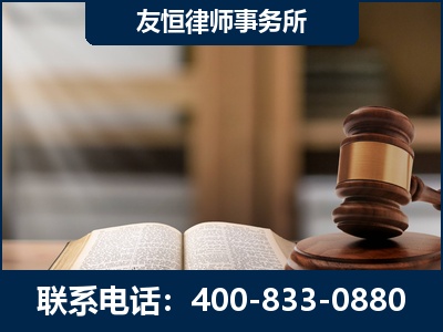 孝义-犯罪律师----郑祥律师