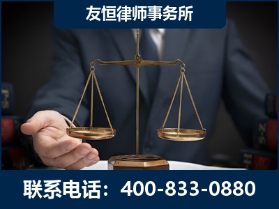 孝义-虚开增值税发票律师----郑祥律师