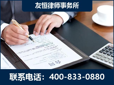 孝义-销售代理合同减损一亿元案