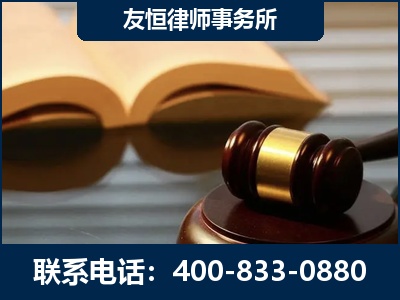 孝义-刑事律师----郑祥律师