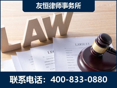 孝义-伪造婚内五百万债务离婚案